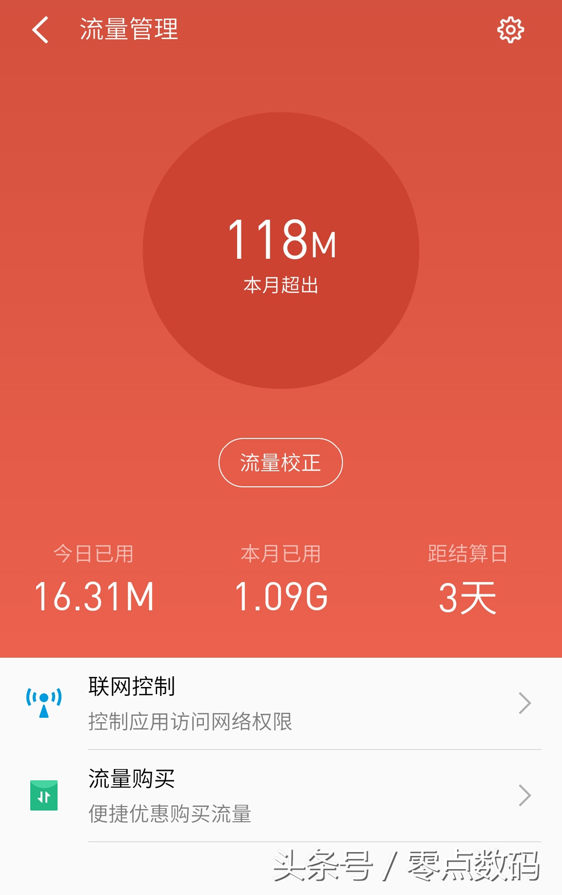 新买的手机设置要注意什么,新买的手机要注意关掉什么