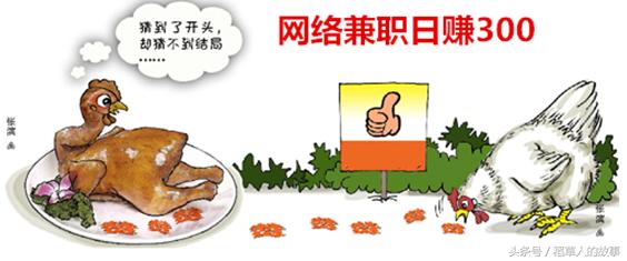 网络兼职诈骗详细套路,网络兼职平台诈骗套路揭秘