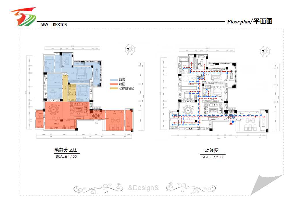 案例鉴赏当浪漫邂逅奢华中海紫玉豪庭张公馆
