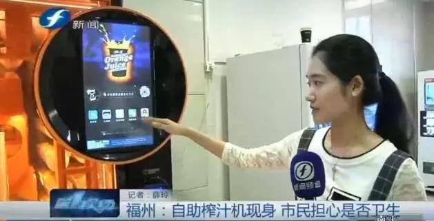 自助鲜榨果汁机,自助机鲜榨果汁