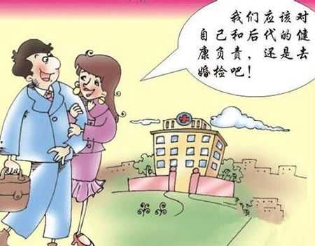 婚检什么时候取消强制检查了,国家不免费孕检吗