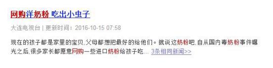 双十一会不会买到假货,双十一要到了如何避免买到假货