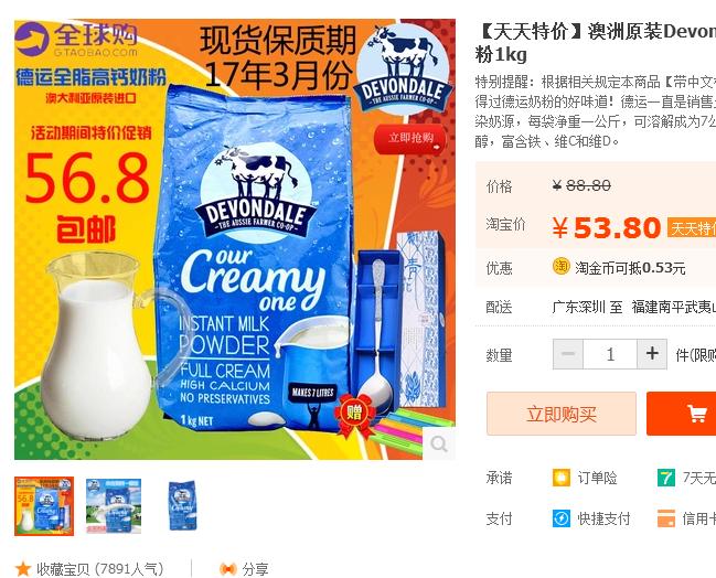 双十一哪家电商假货最多,双十一买的东西是假货吗