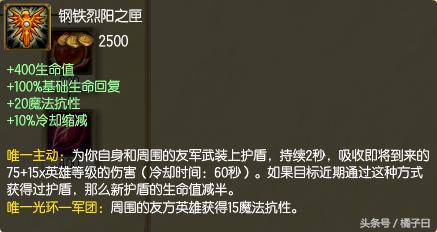 职业赛场最强武器搭配,职业选手必出的3件装备