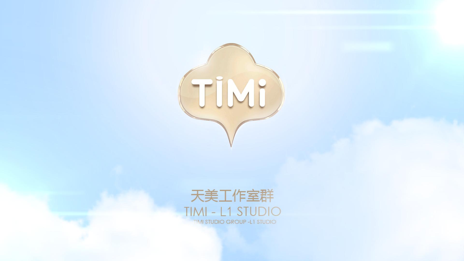 聊一聊天美工作室