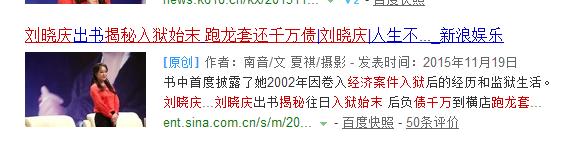 刘晓庆与友人庆生，61岁颜值不老，曾和姜文组CP