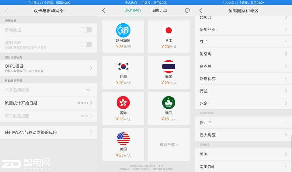快充拍照好的手机,oppor9s拍照视频评测