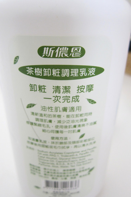 长闭口粉刺用什么卸妆产品,长痘痘和粉刺适合用什么卸妆产品