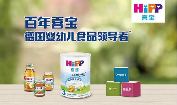 霹雳爸爸海淘攻略,霹雳爸爸奶粉