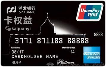 盘点那些网购必备、积分大把的信用卡