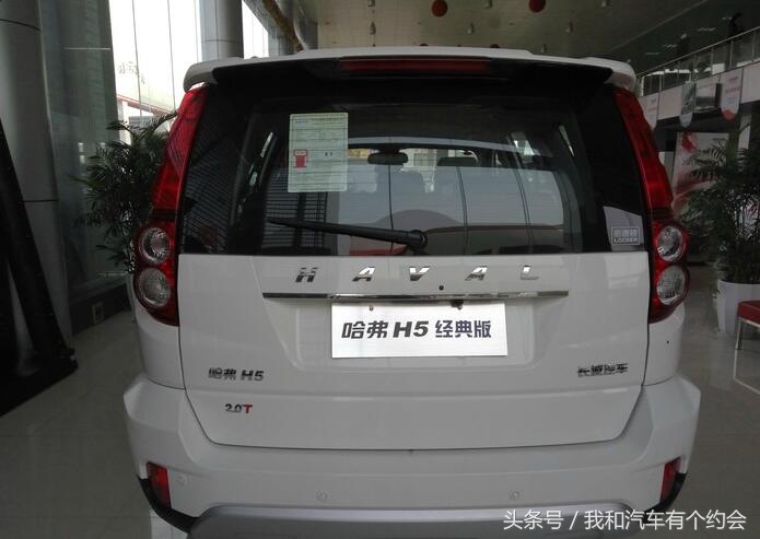 偶遇一辆h5,经典版哈弗h5