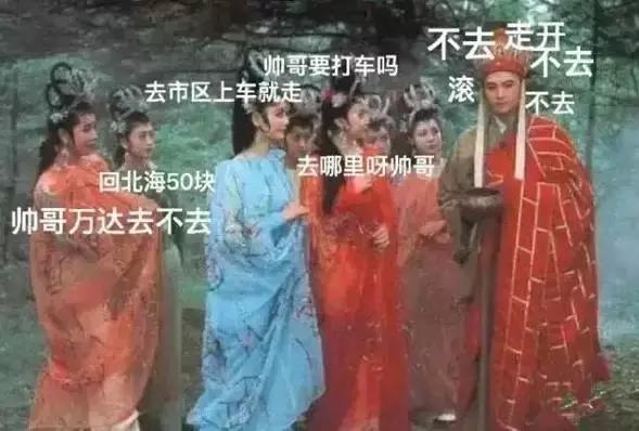 南宁人的真实感受,南宁人的优缺点