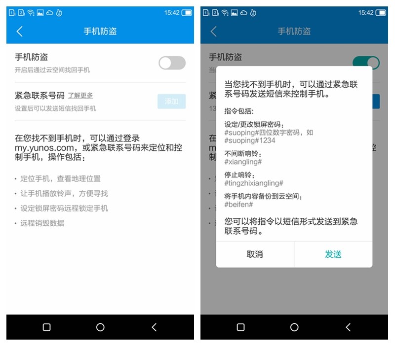 微信QQ能八开,刷脸手机小辣椒S33才安全