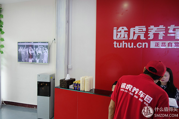 途虎养车工场店保养流程,途虎养车工场店做保养靠谱吗