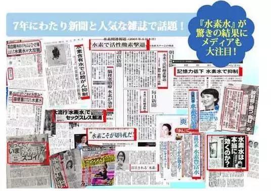 别再被水素杯忽悠啦!金姐花了3700块帮咱们买了这个教训啦!