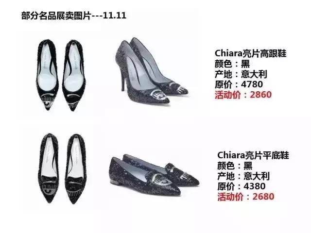 双十一比网购更实惠,双十一超值购物