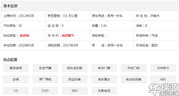 3万元能买个什么样的车,3万块能买到什么样的车二手车