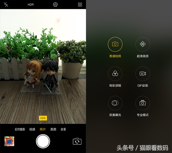 oppor9s手机测评,oppor9s测评什么处理器