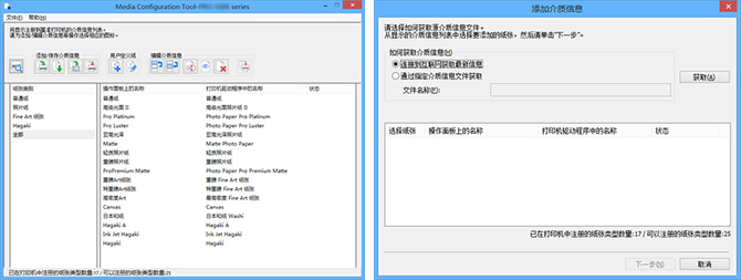 佳能12色打印机图片,佳能彩色打印机选购