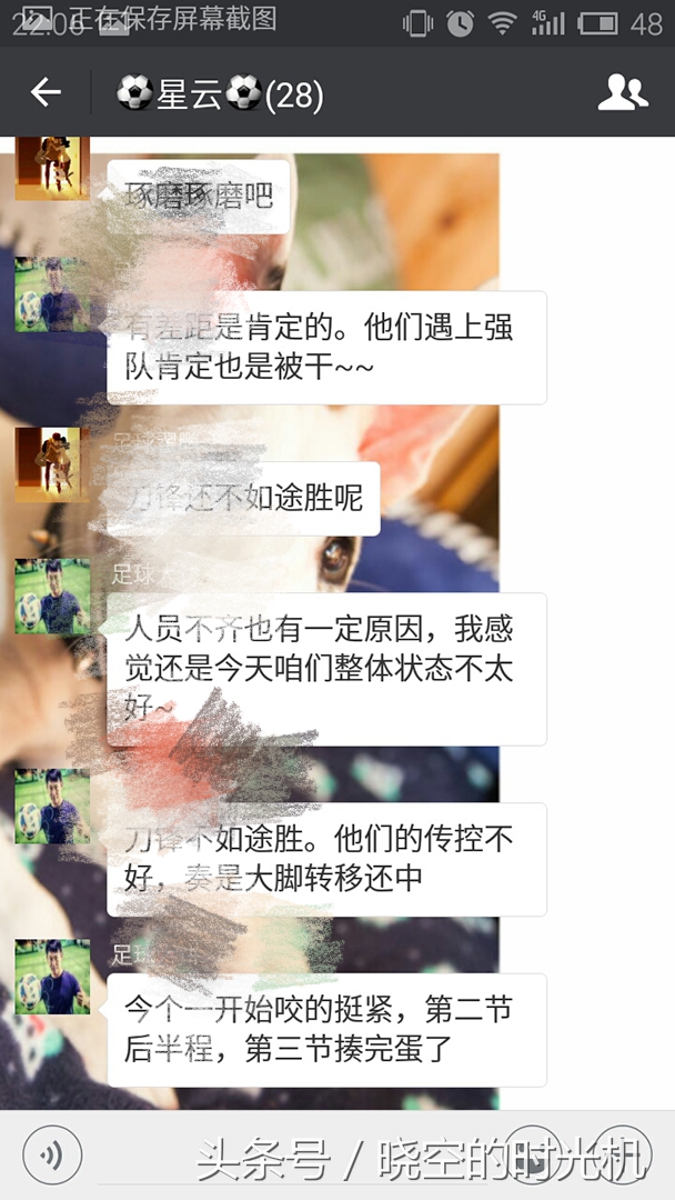 足球的世界意义,足球的热爱不可辜负