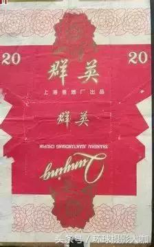 老牌子香烟图片大全,老香烟图片大图