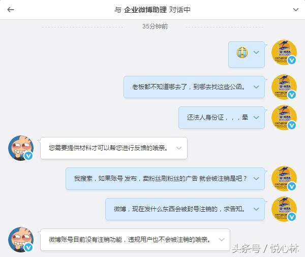 怎么解绑微博账号的手机号码,手机号解绑微博账号