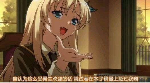 动漫中的R18本子王是怎样炼成的