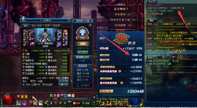 dnf最新搬砖详细攻略,dnf搬砖需要什么装备才能搬砖