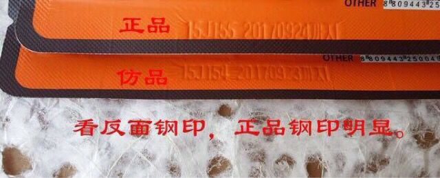 真假面膜的鉴别方法 (怎么鉴别面膜到底是不是正品)