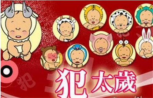 今年犯太岁的生肖怎么化解,李居明2022年生肖犯太岁怎么化解