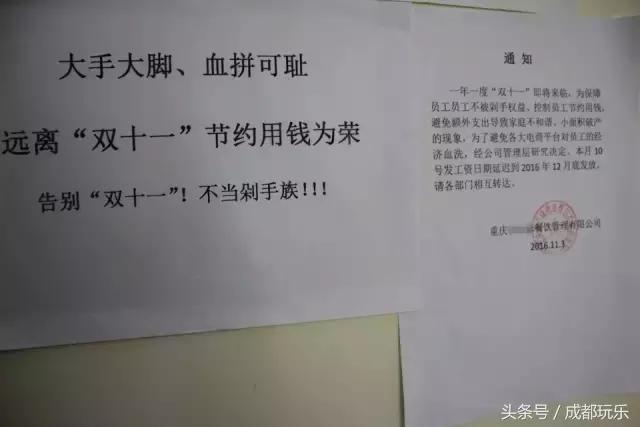 “双11”反套路指南请收好,双11反套路营销方案