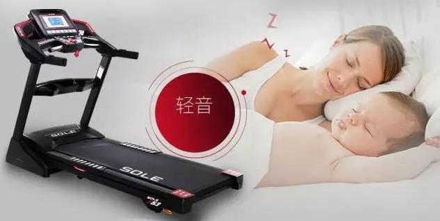 sole速尔家用跑步机,sole速尔跑步机最新款