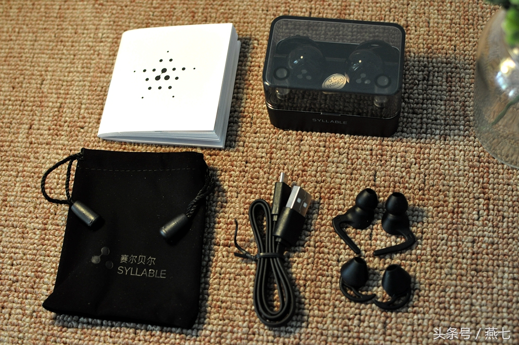 无线双耳蓝牙霸主即将临位——赛尔贝尔D900mini版评测