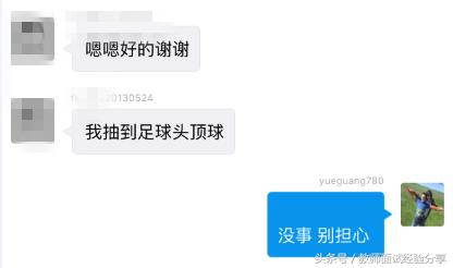 0基础国考面试,教师资格证国考面试题库