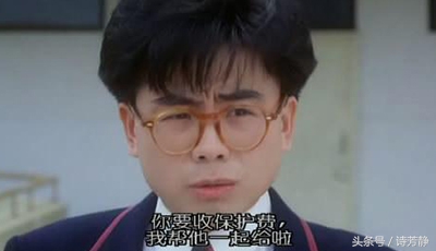 被星爷一手捧红的黄一飞,黄一飞和星爷什么关系