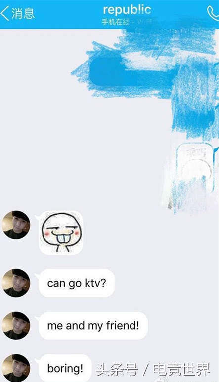 网曝LOL中单Republic草粉，网友嘲讽是第二代草粉怪