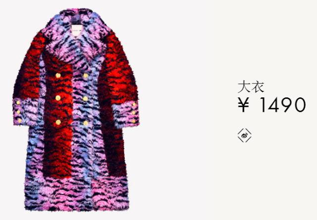 hmkenzo合作款限量,hm&kenzo联名