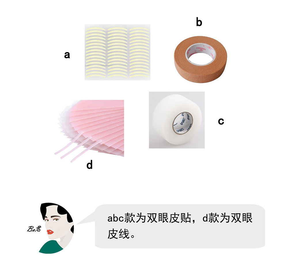 Bo君换头术｜巧克力混血美妆