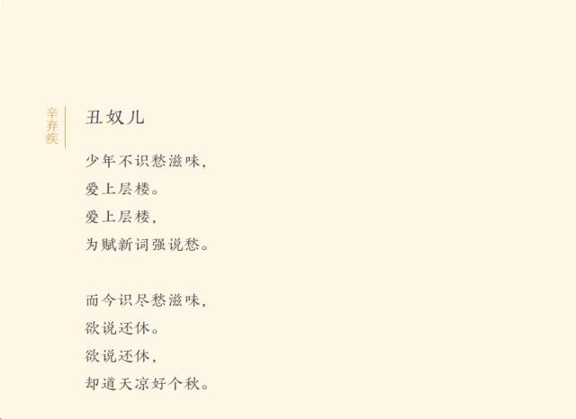 遥看（kān）瀑布挂前川——古诗的字读音，你都读对了吗？