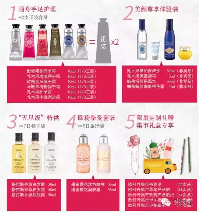 双11美妆优惠,双11美妆剁手