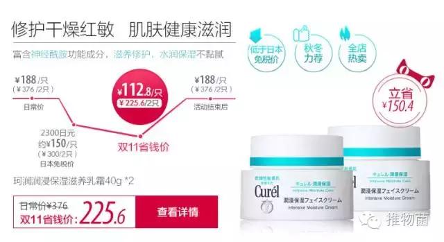 双11美妆优惠,双11美妆剁手