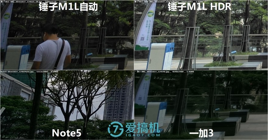 提升与妥协，锤子SmartisanM1L详细评测