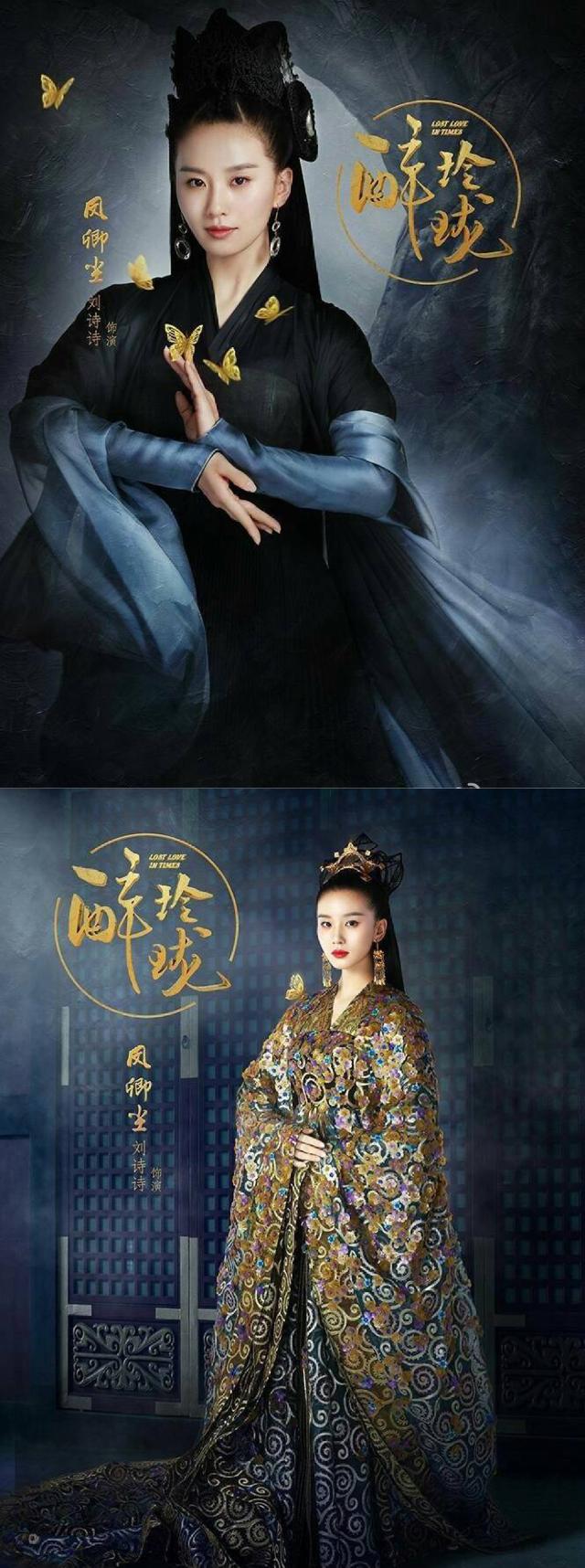 杨幂刘诗诗谢娜林志玲纷纷说错话，到底谁比较尴尬？