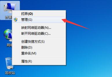 已使用的电脑如何分盘分区,只有一个c盘怎样给电脑硬盘分区