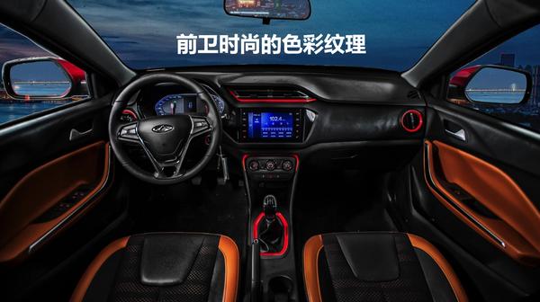 瑞虎3x智云互联怎么绑定车辆,奇瑞瑞虎3x有车联网吗