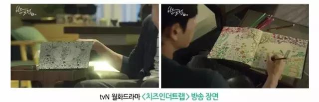 凭本264字成人图书却“莫名其妙”风靡了全球！狂销300万册