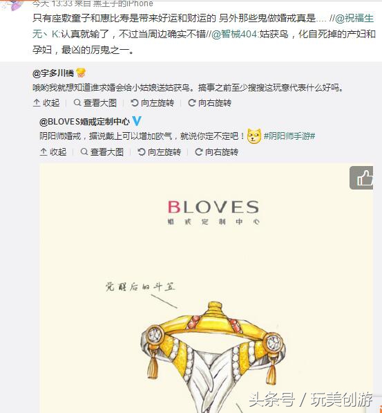 百鬼夜行有哪些妖怪,百鬼夜行的妖怪