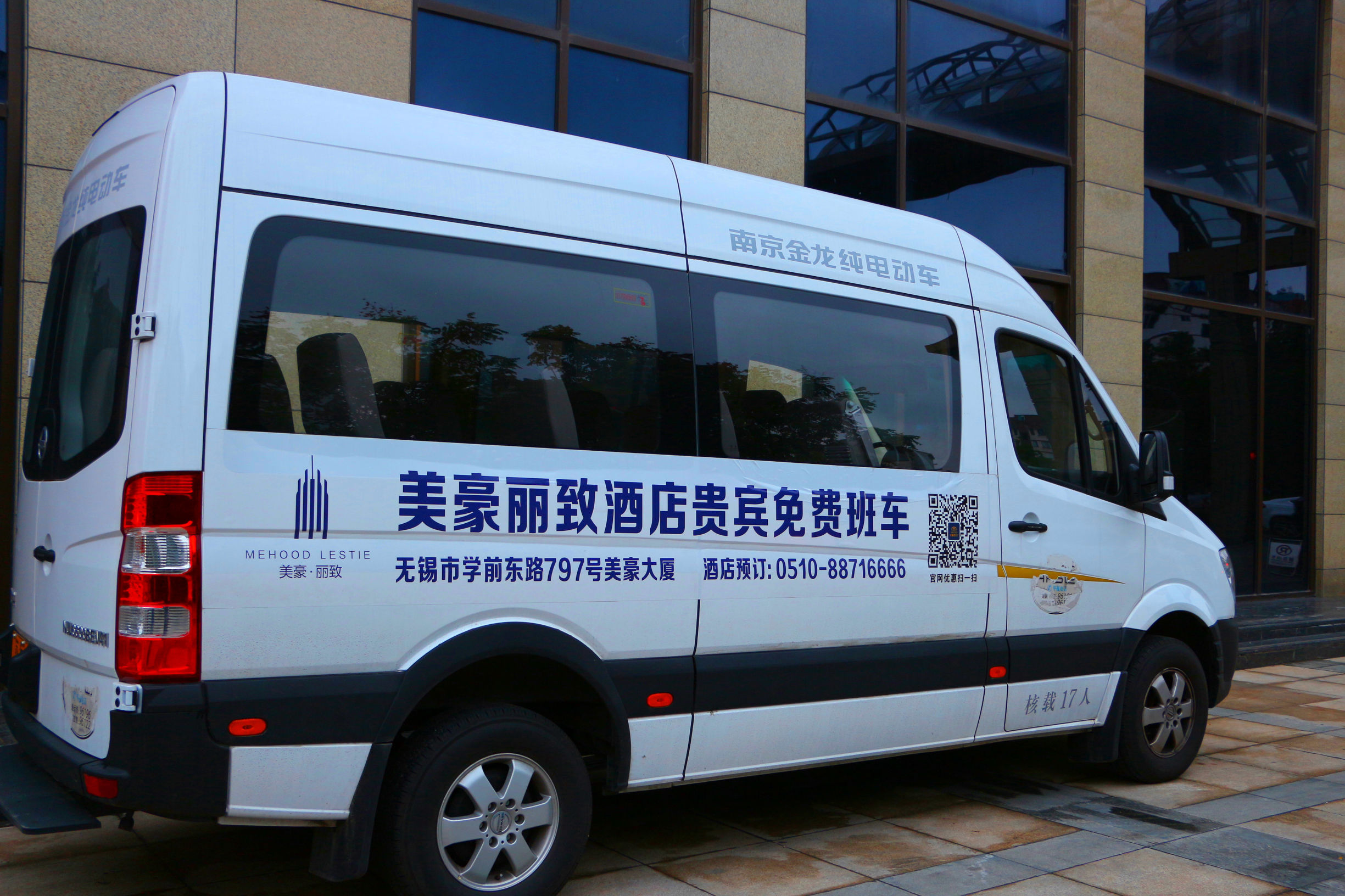 无锡美豪丽致酒店,无锡美豪丽致