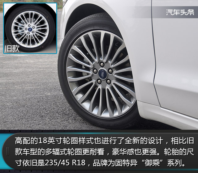 福特蒙迪欧小改款发动机体验,14蒙迪欧小改