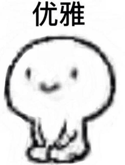 不剁手好不好,不剁手